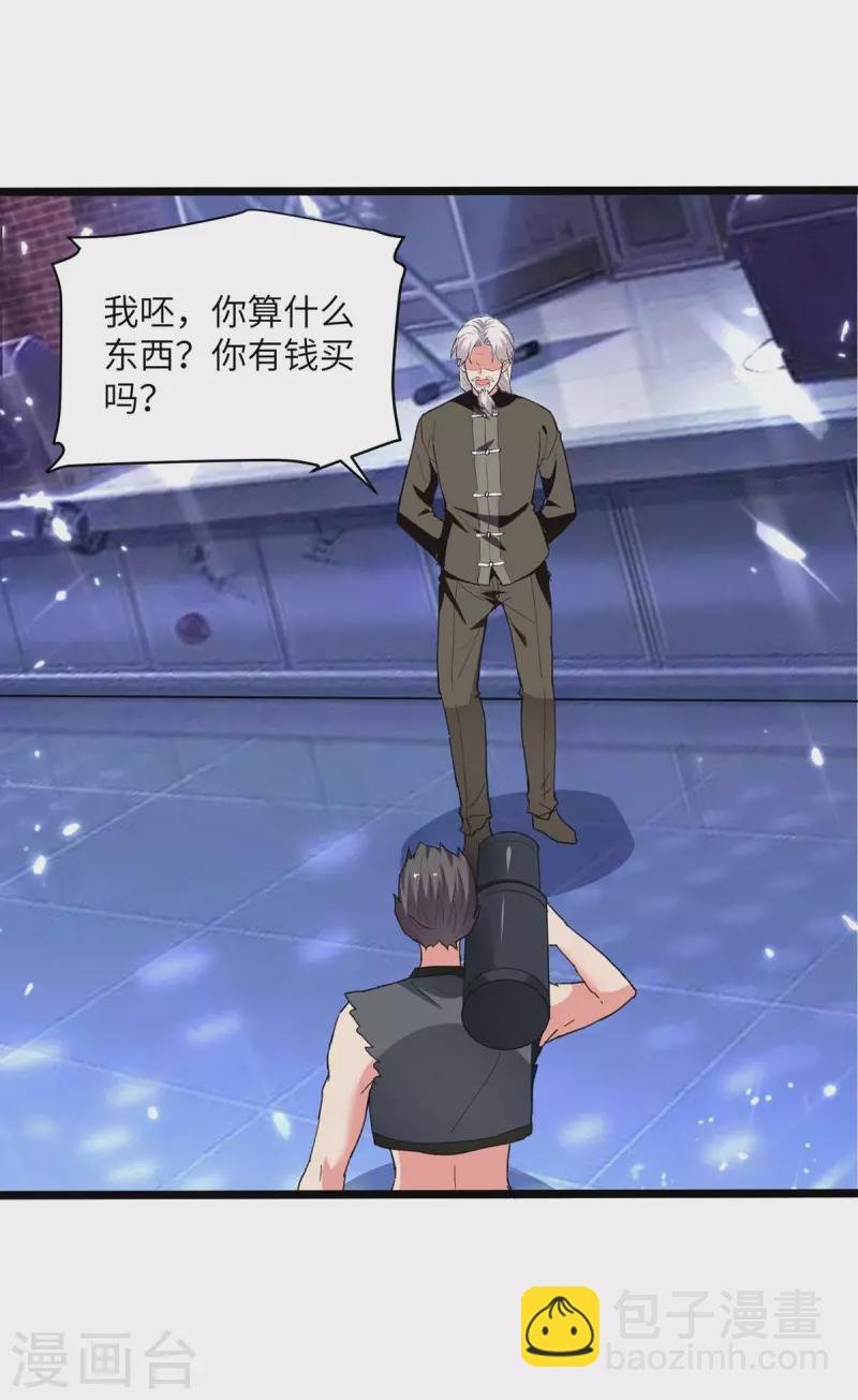 第249话 大打出手