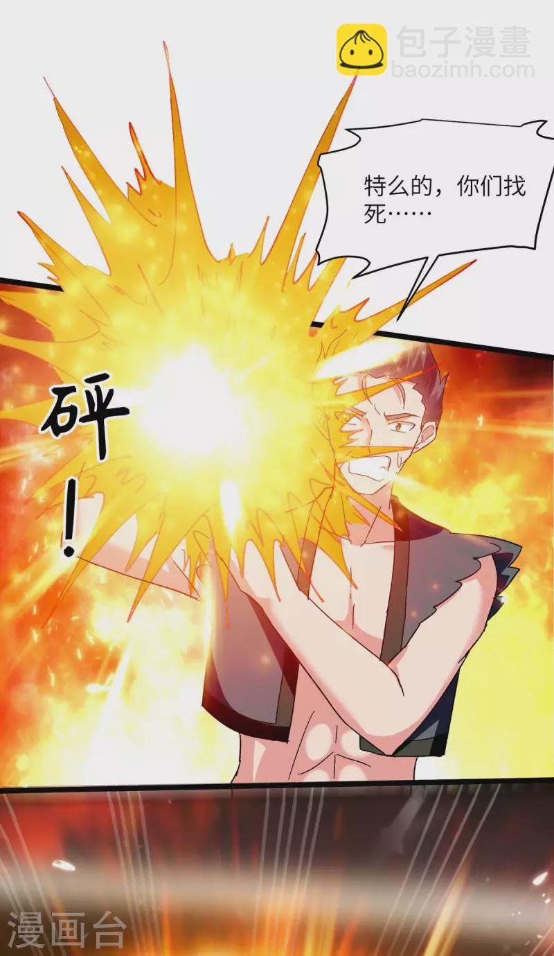 第249话 大打出手