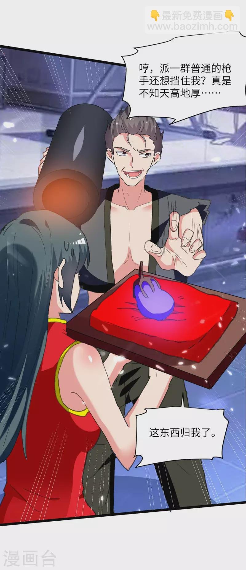 第249话 大打出手