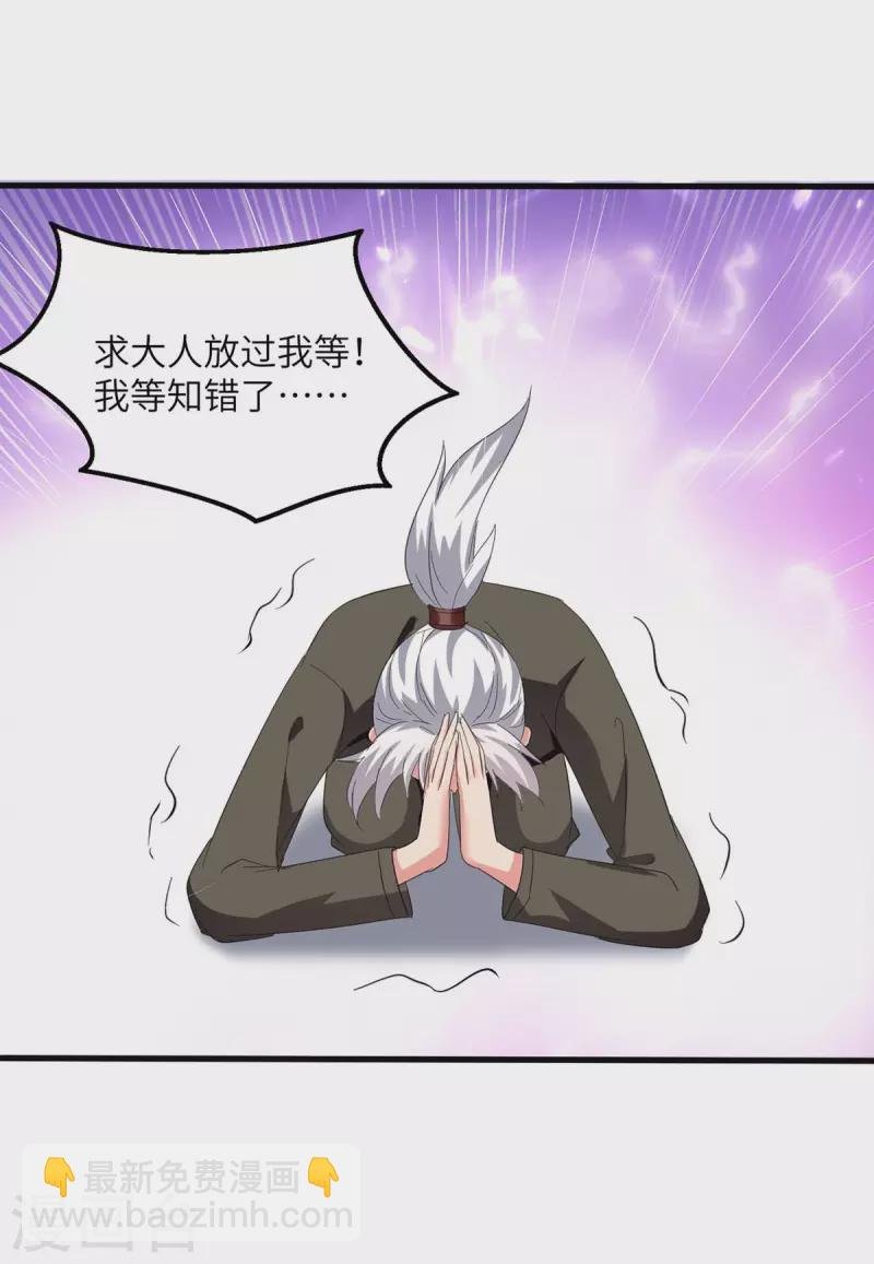最终话 星球传说