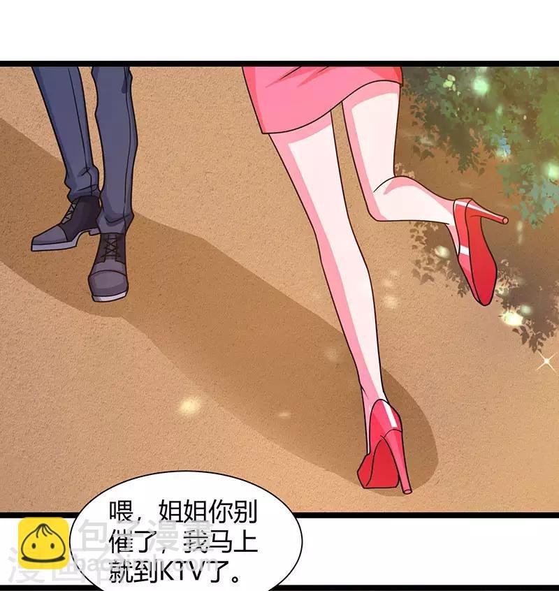 第28话 英雄救美