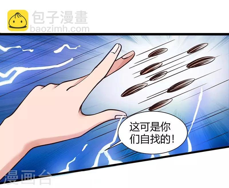 第28话 英雄救美