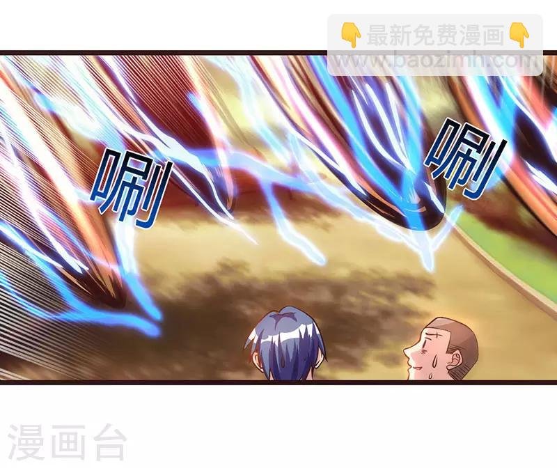第29话 找茬