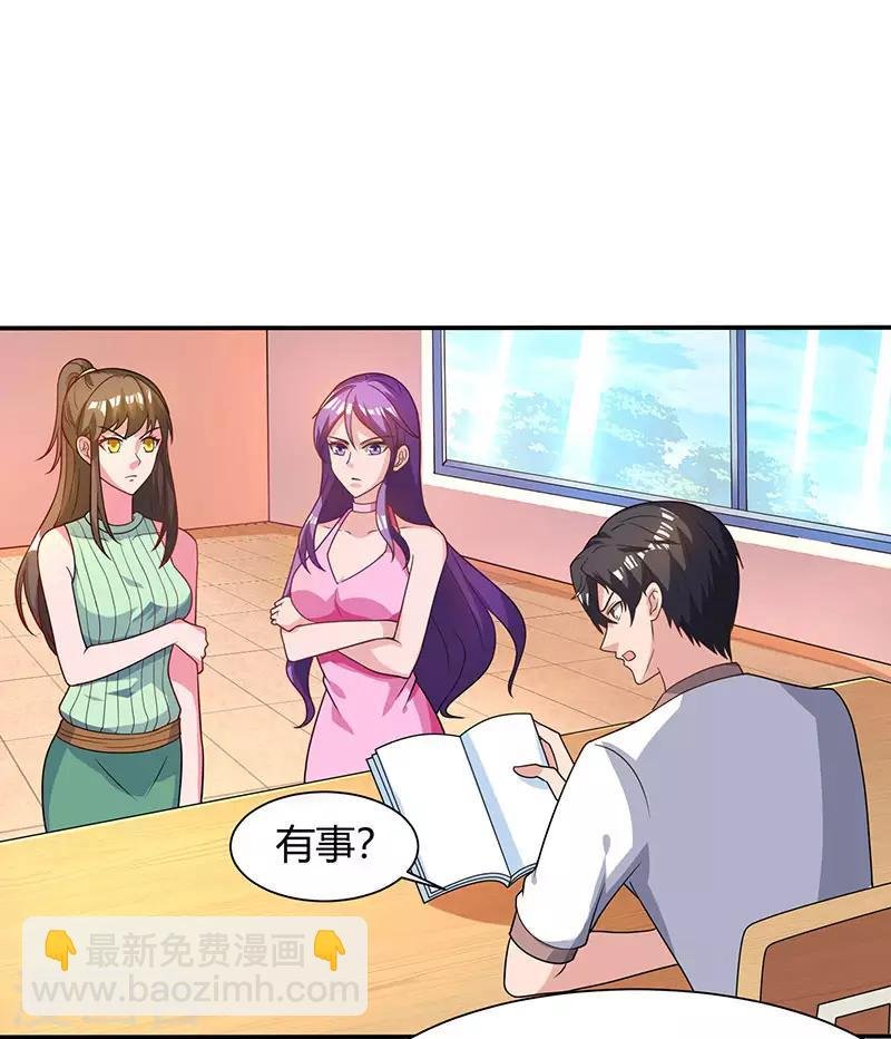 第29话 找茬