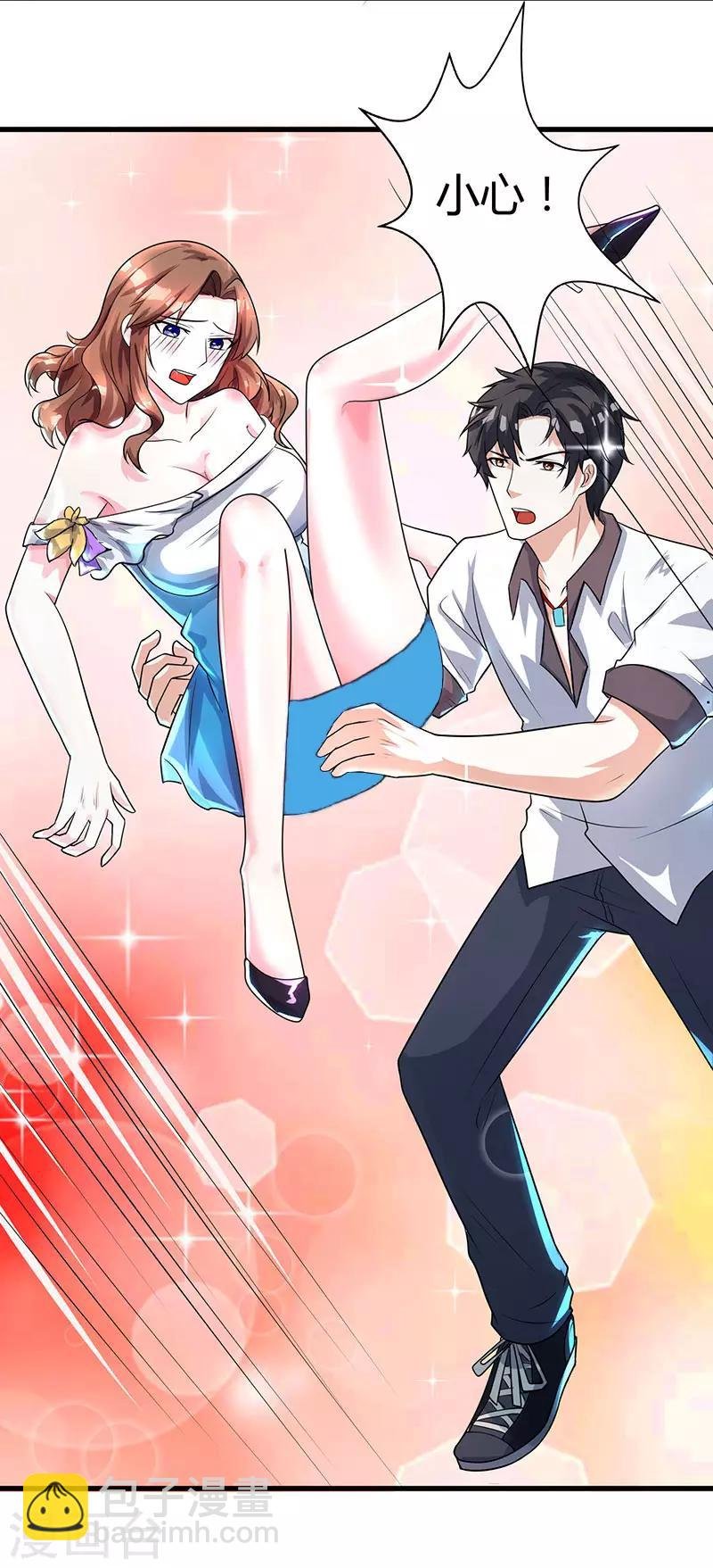 第3话 被当作小白脸