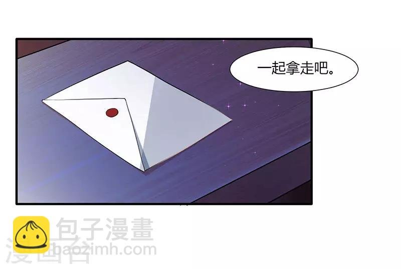 第3话 被当作小白脸