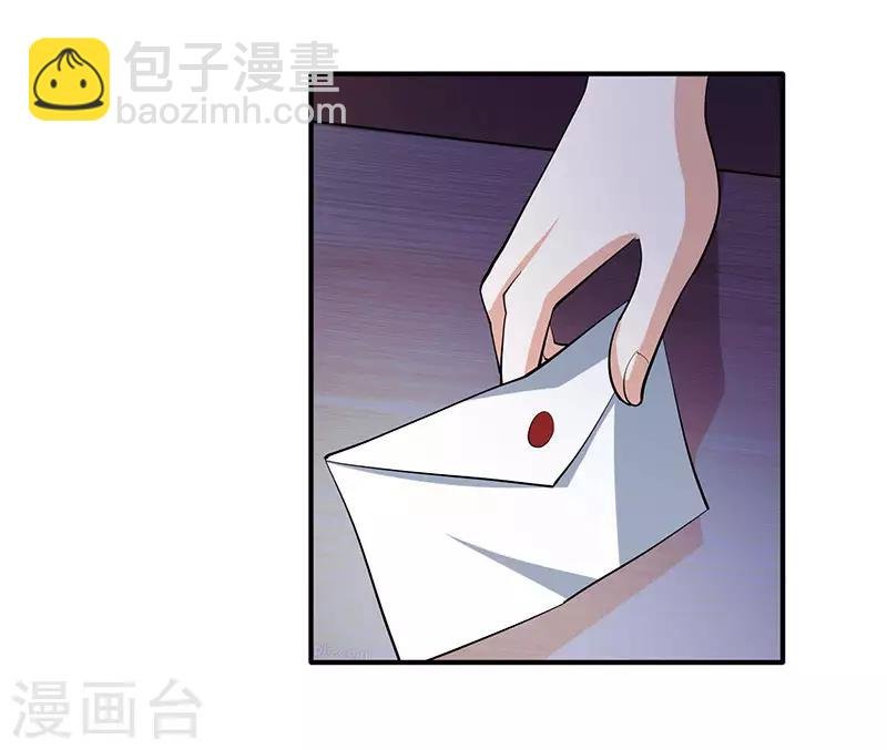 第3话 被当作小白脸