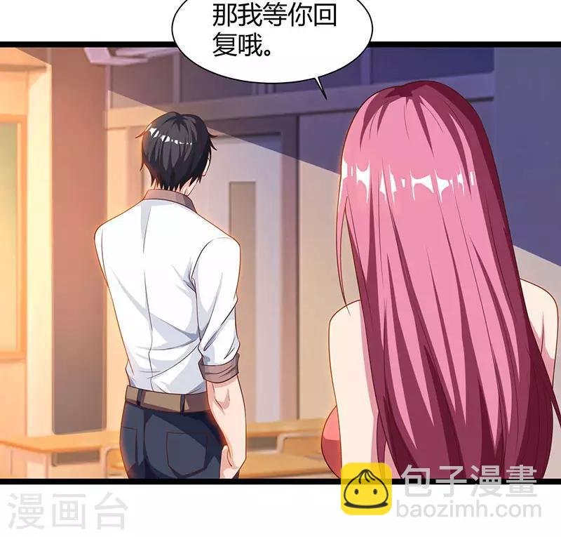 第30话 给脸不要脸