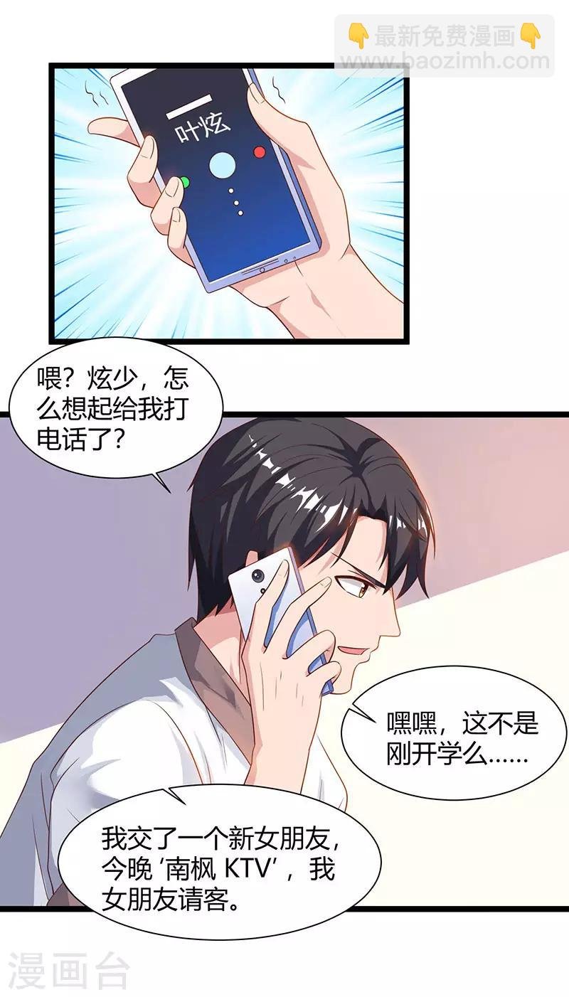 第31话 大人物
