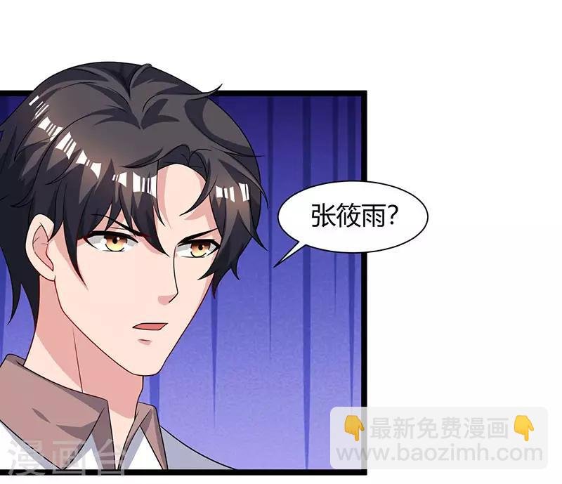 第31话 大人物
