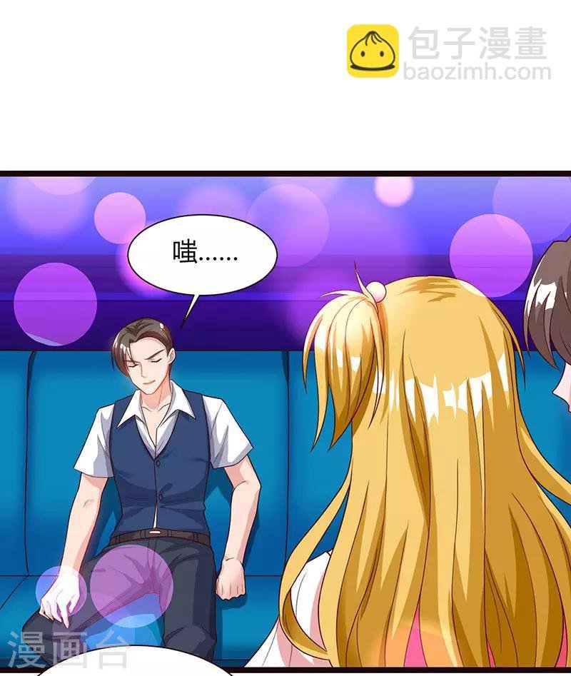 第31话 大人物