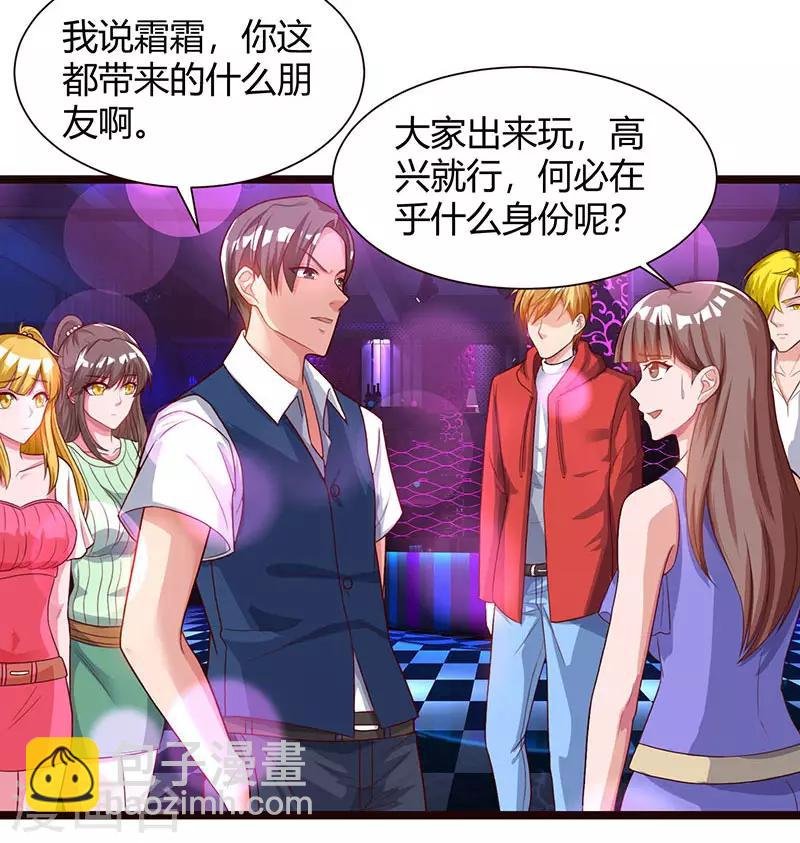 第31话 大人物