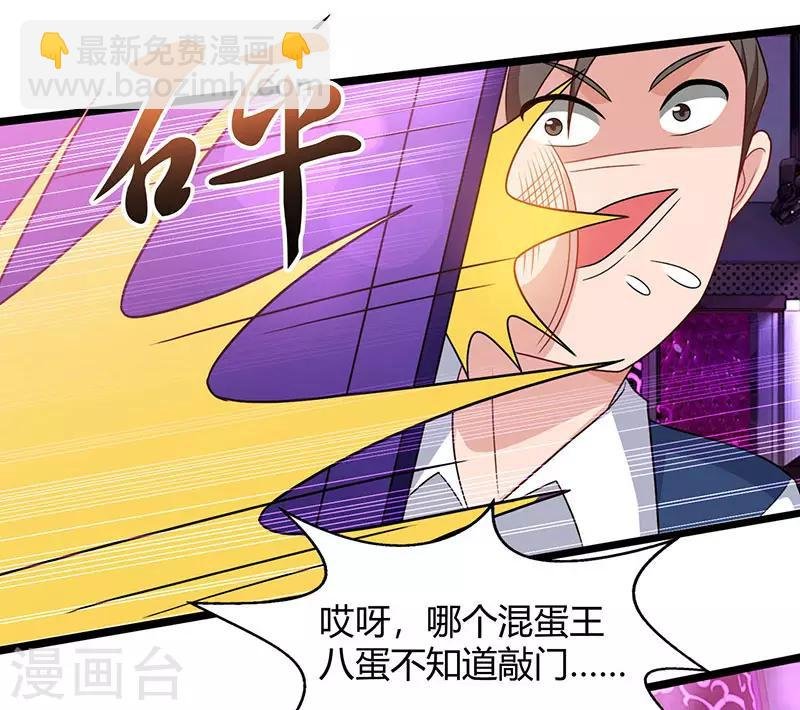 第31话 大人物