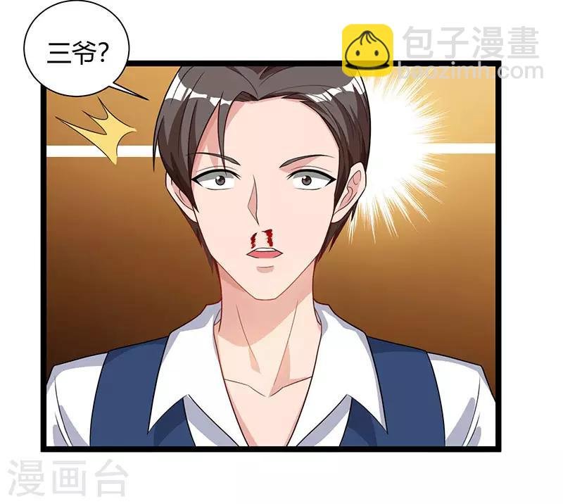 第31话 大人物