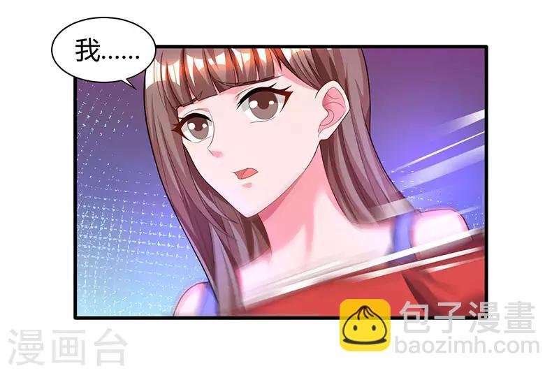 第32话 教训垃圾