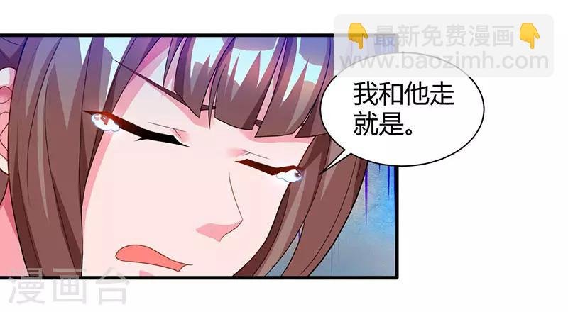 第32话 教训垃圾