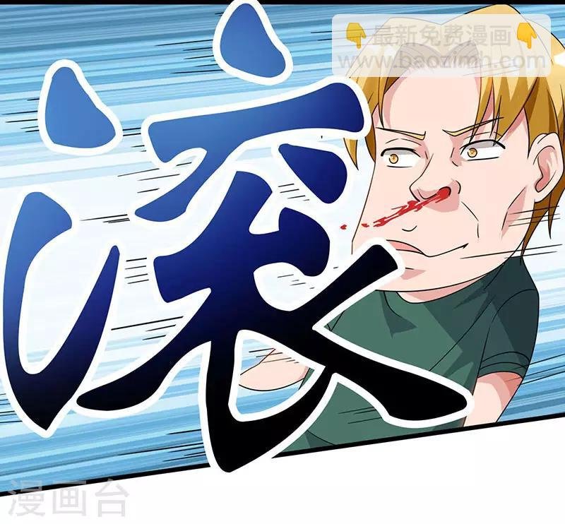 第32话 教训垃圾