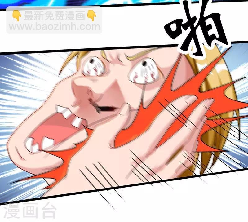 第32话 教训垃圾