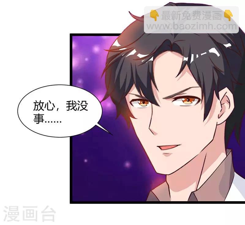 第33话 叫他滚来见我！