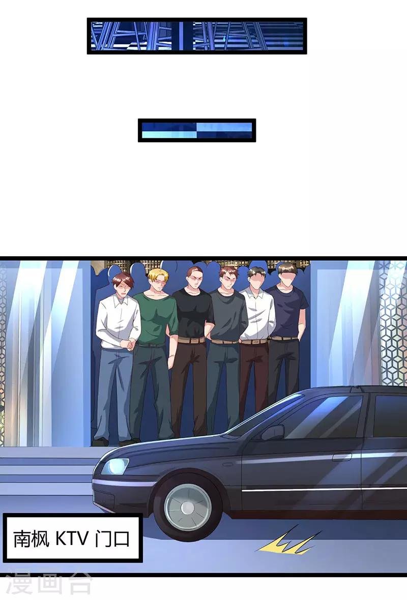 第34话 不计前嫌