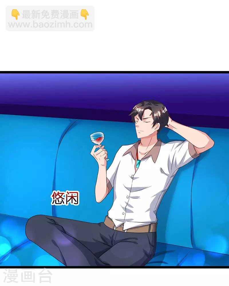 第34话 不计前嫌