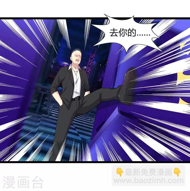 第34话 不计前嫌