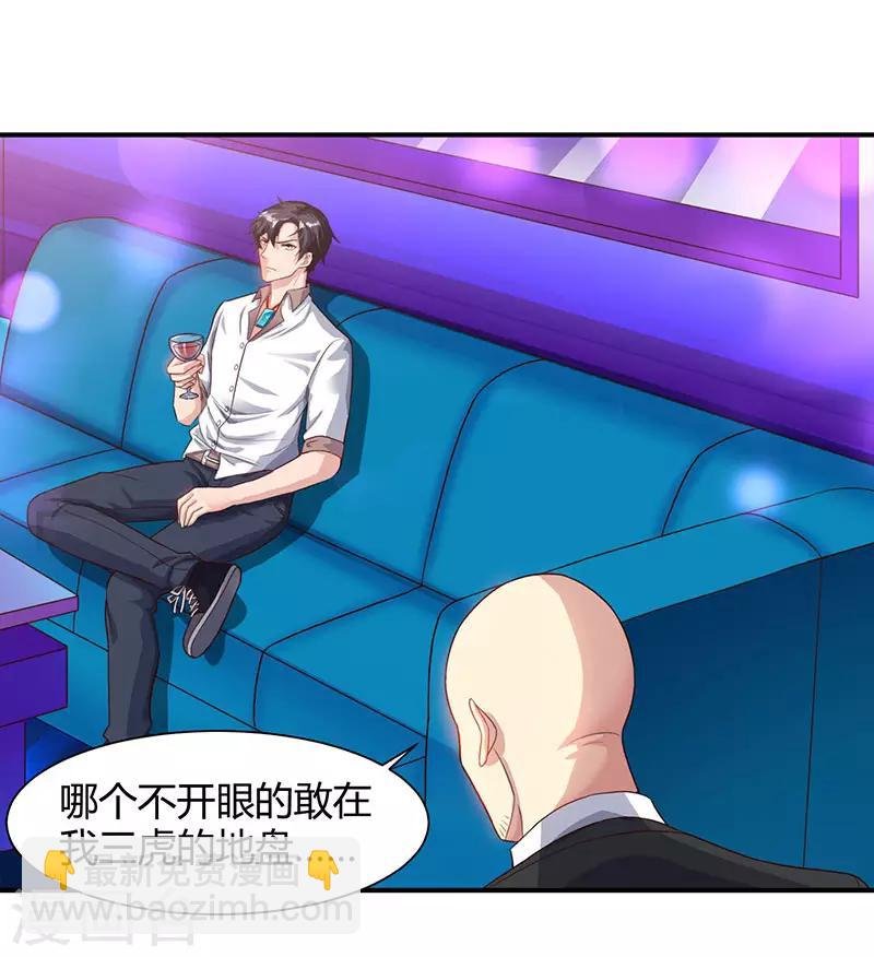 第34话 不计前嫌