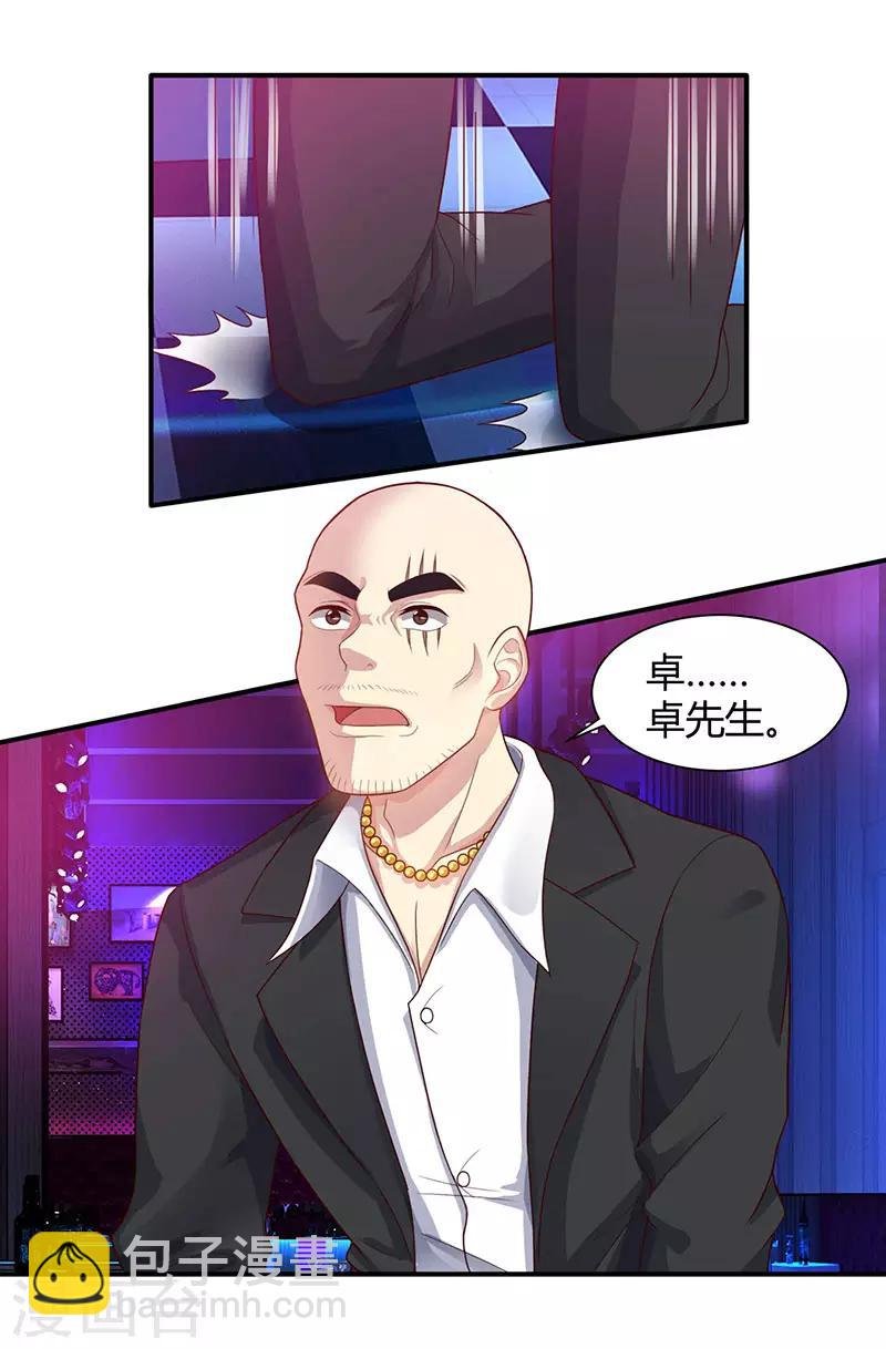 第34话 不计前嫌