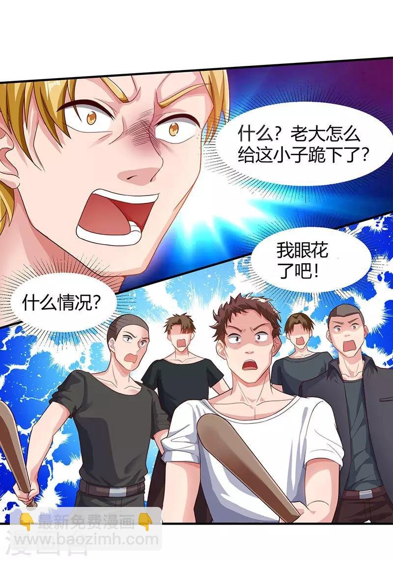 第34话 不计前嫌