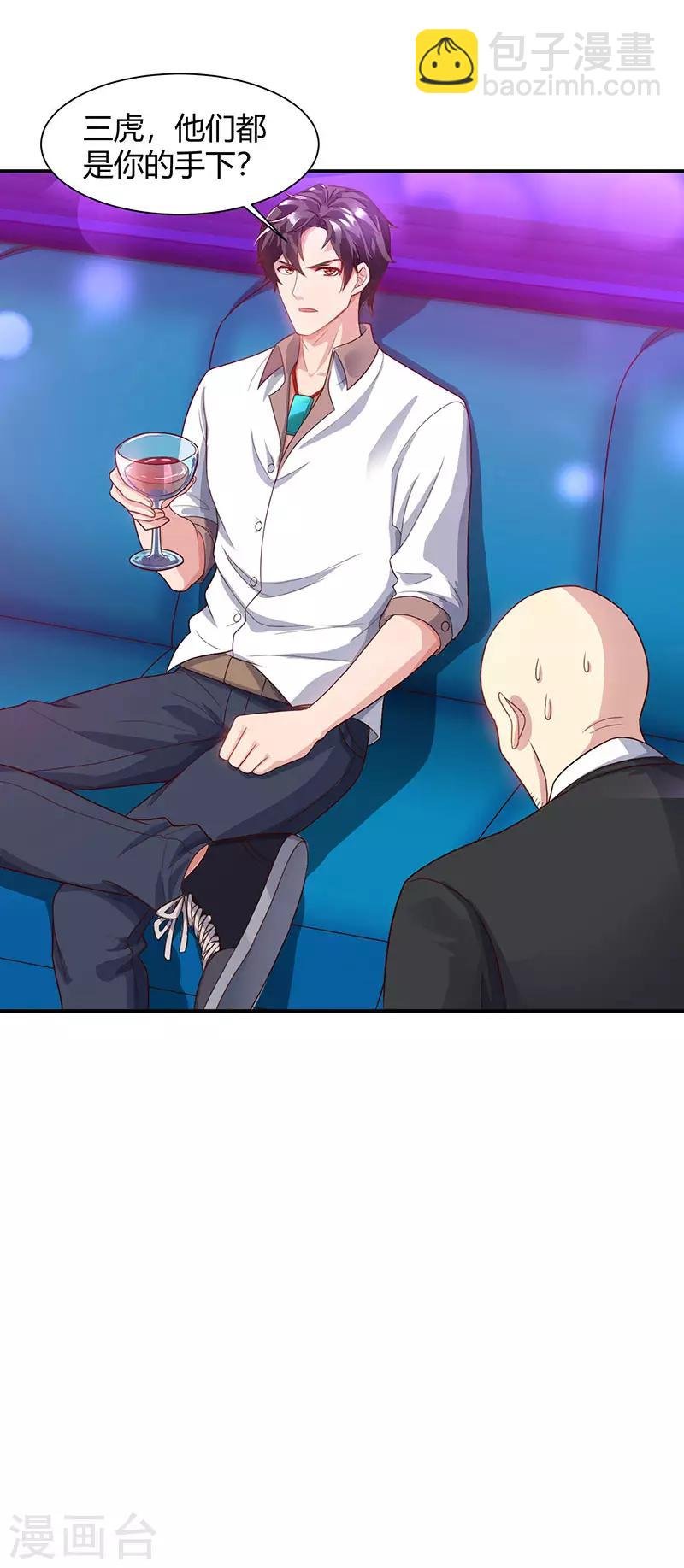 第34话 不计前嫌