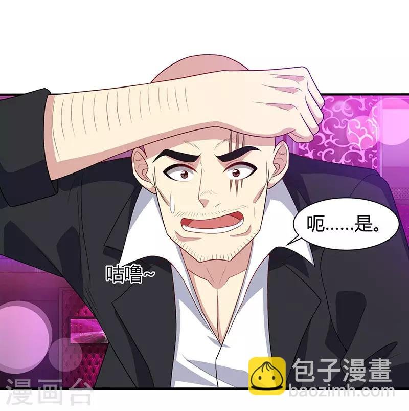 第34话 不计前嫌