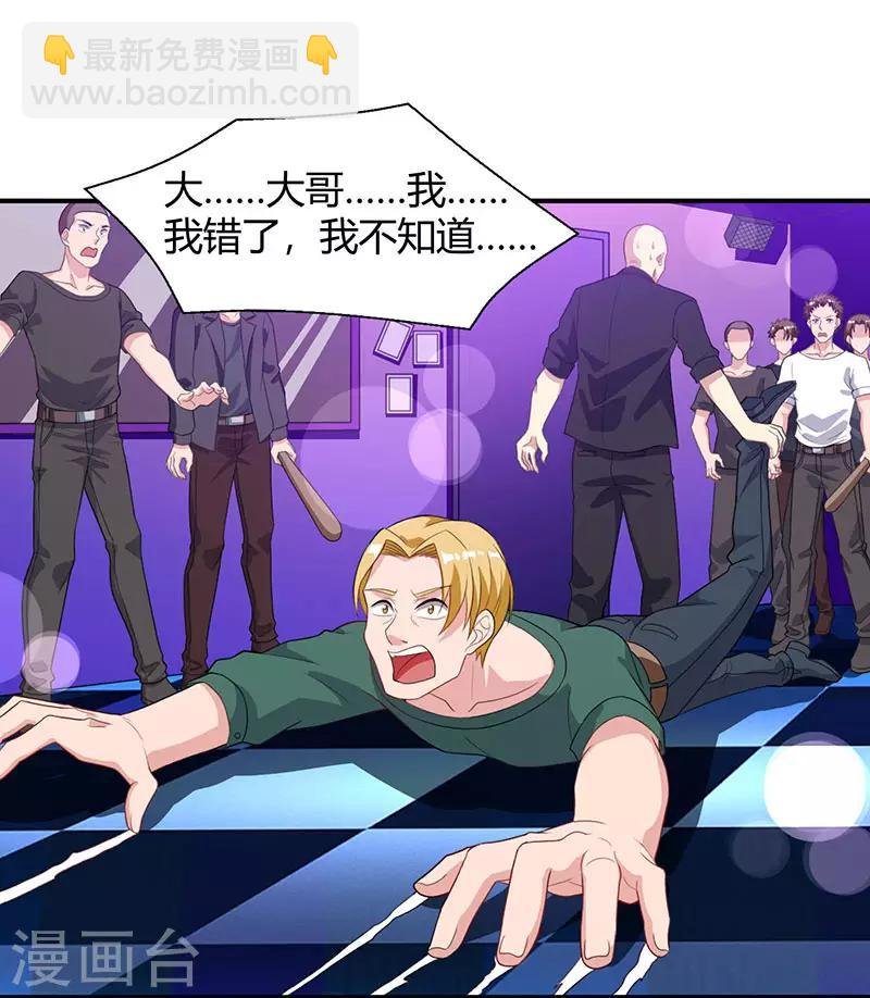 第34话 不计前嫌