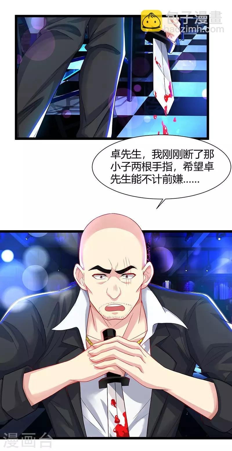 第34话 不计前嫌