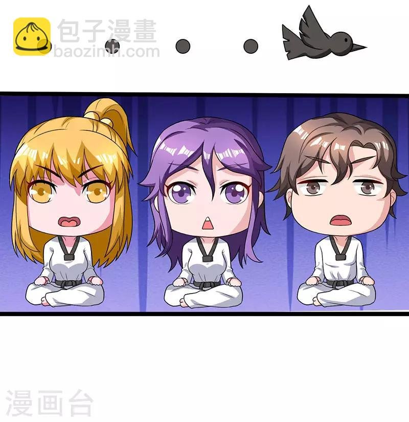 第38话 教训智障