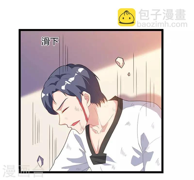 第38话 教训智障