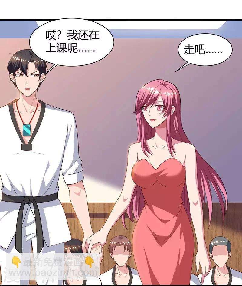 第38话 教训智障