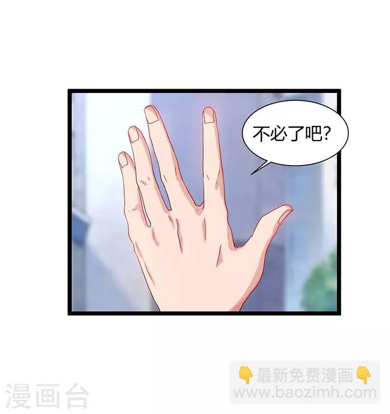 第38话 教训智障