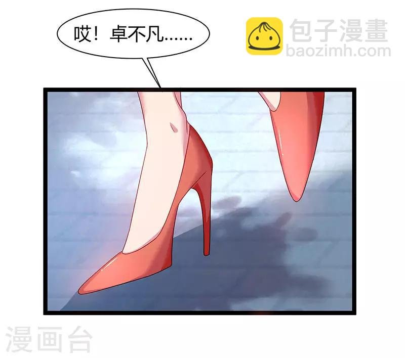 第38话 教训智障