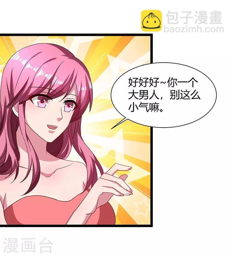 第38话 教训智障