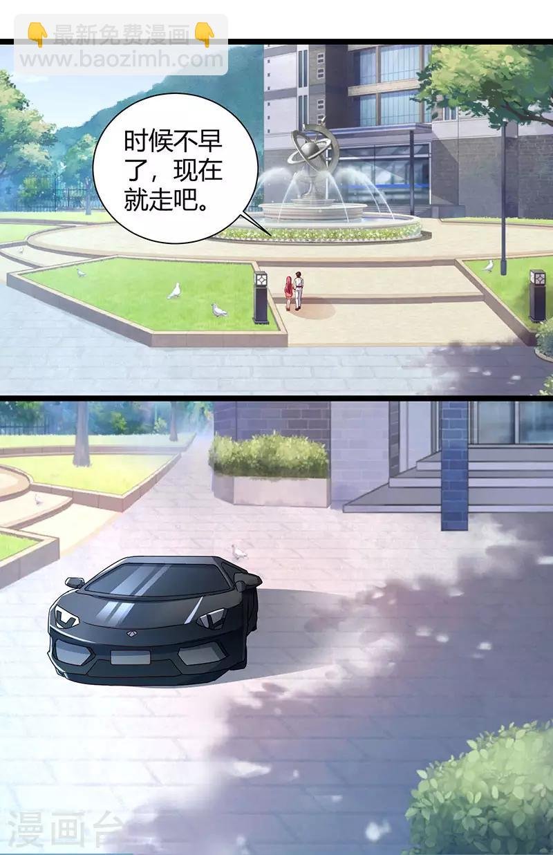 第38话 教训智障