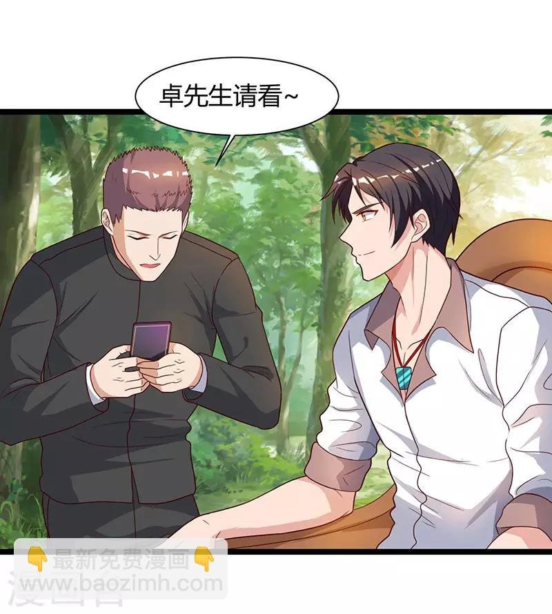 第39话 龙老病因
