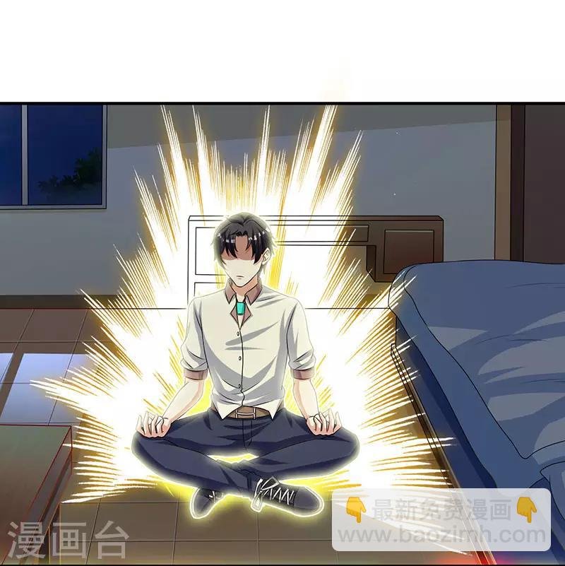第4话 遭遇危机
