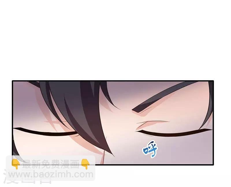 第4话 遭遇危机