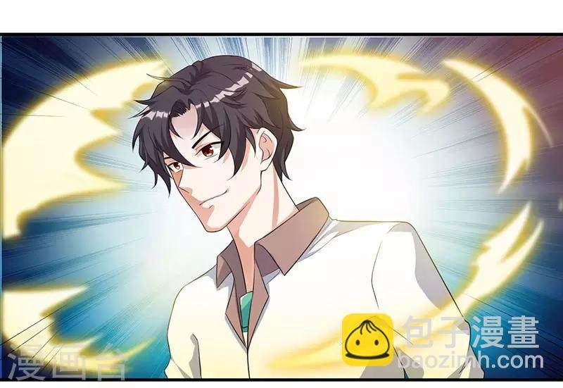 第4话 遭遇危机