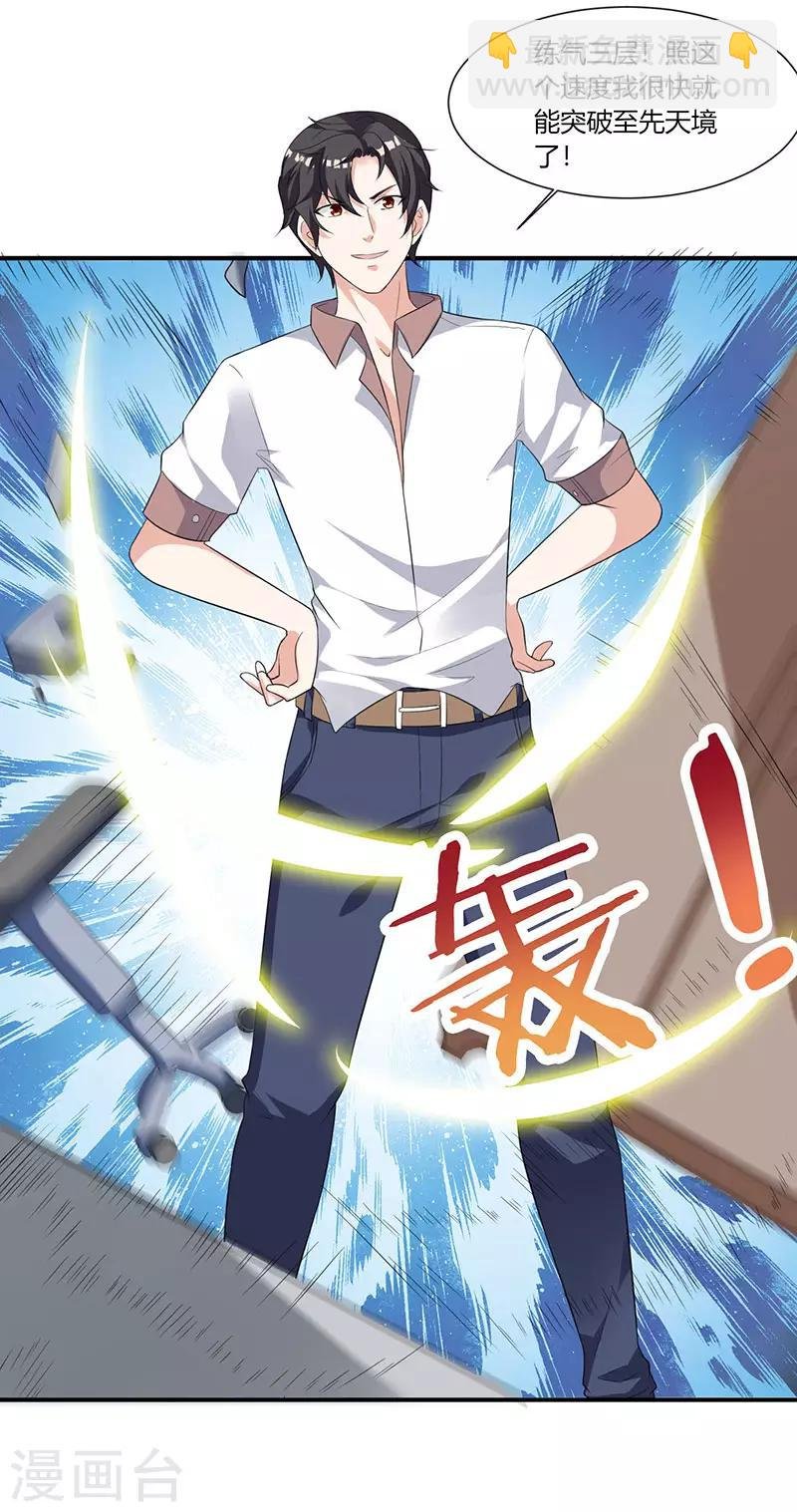 第4话 遭遇危机