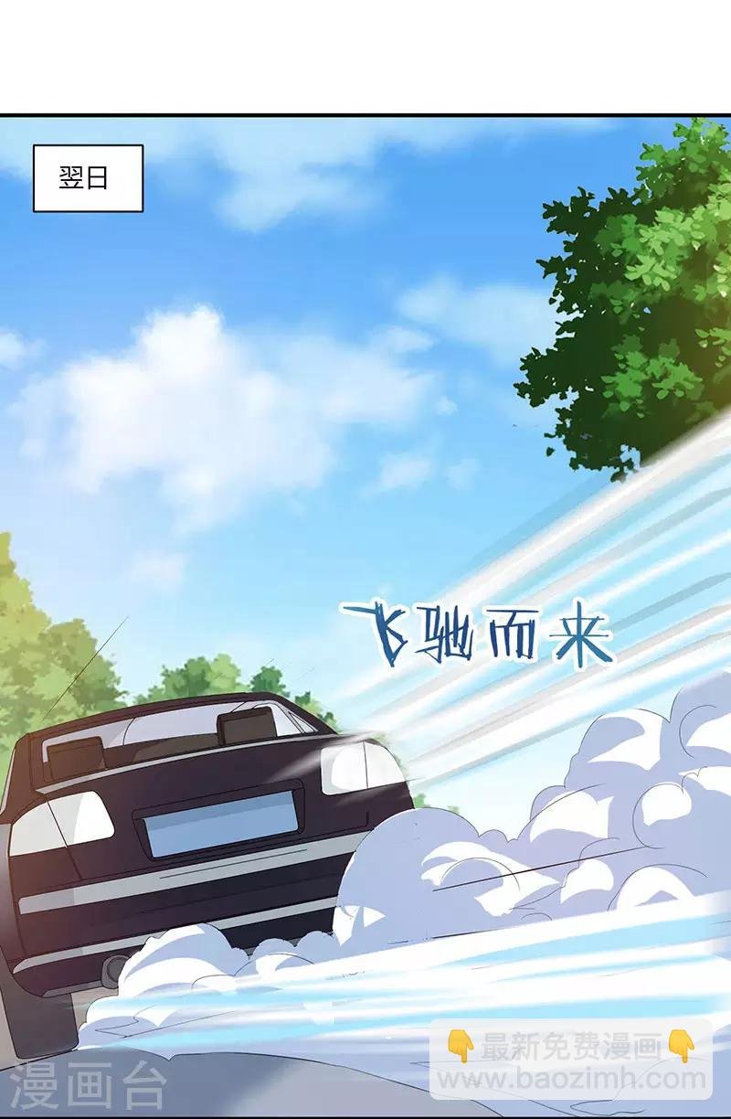 第4话 遭遇危机