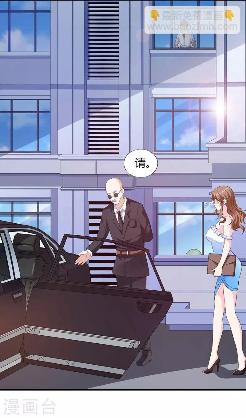 第4话 遭遇危机