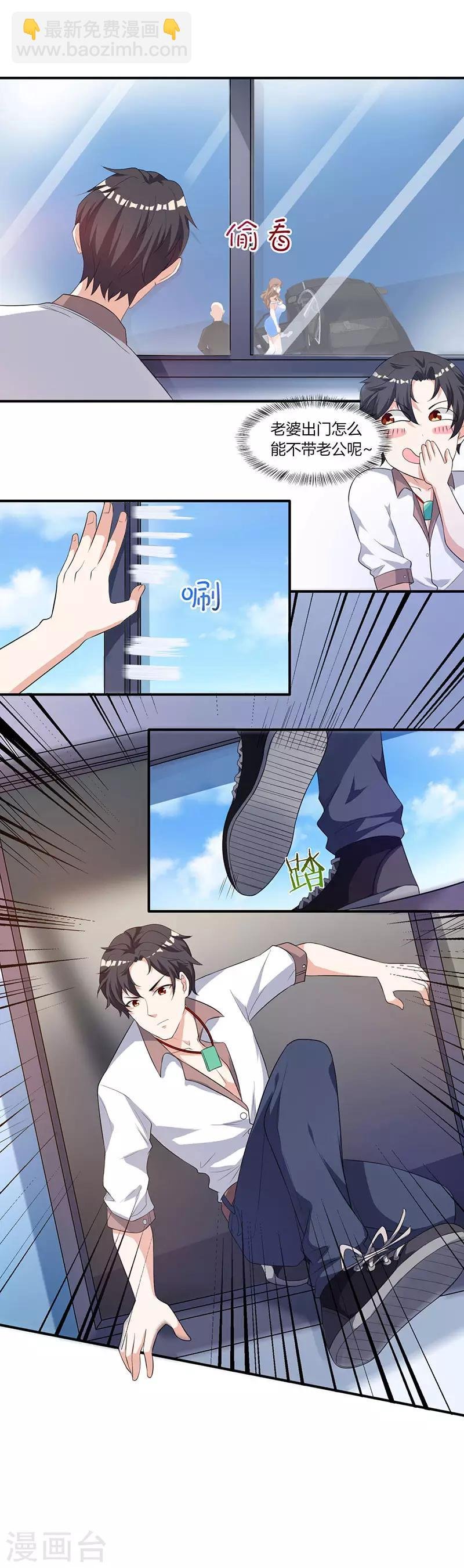 第4话 遭遇危机