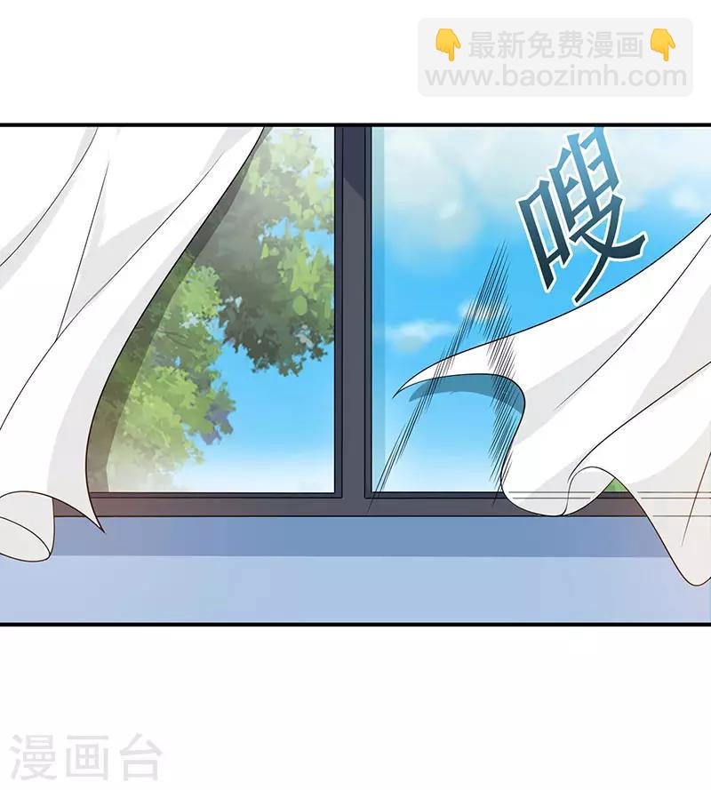第4话 遭遇危机