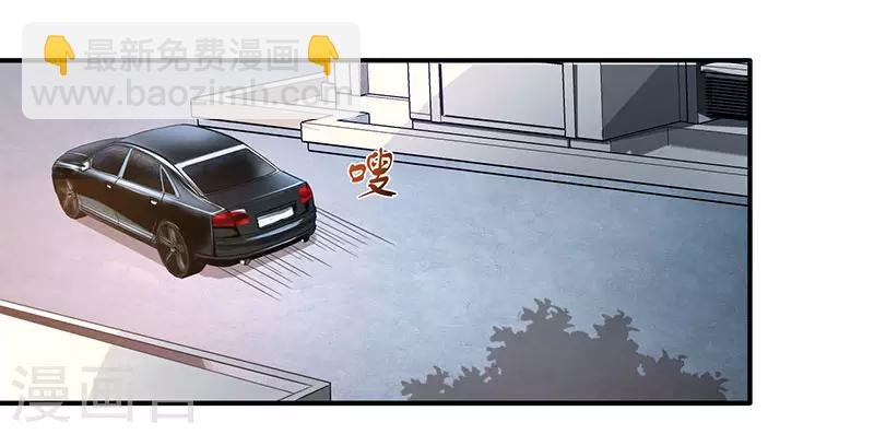 第4话 遭遇危机